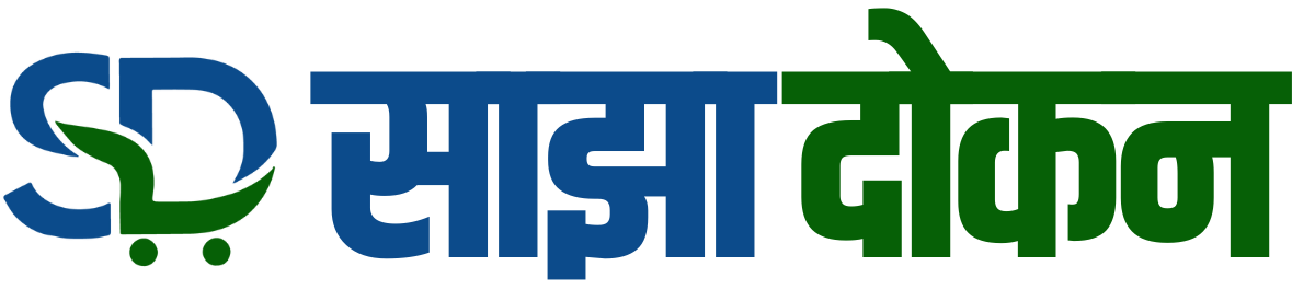 Sajha Dokan eCommerce