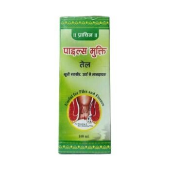 Prachin Piles Mukti Oil 100ml Useful for Piles and Fissure